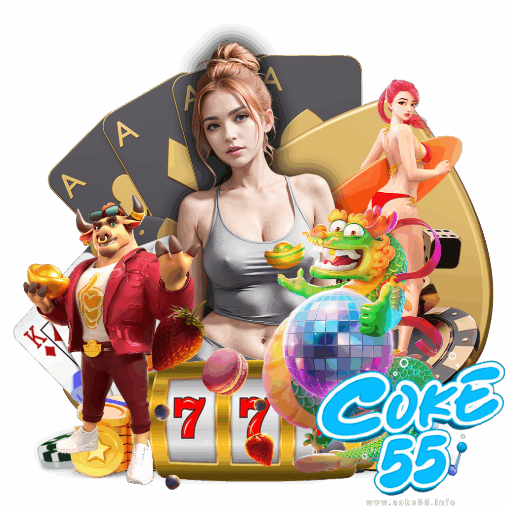 coke55 live